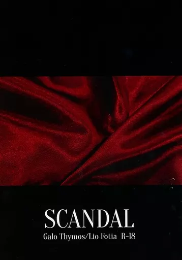 プロメア SCANDAL / 矢車 （ガロ×リオ） / 墜落現場