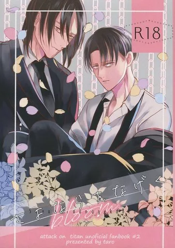 さよならをなげくbloom ZHOMI331613image