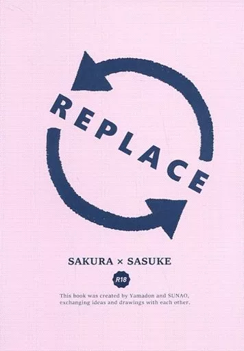 ナルト REPLACE / sunao / 山丼 (サスケ×サクラ) / sunao sunao