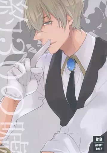 約30の嘘 – 名探偵コナン