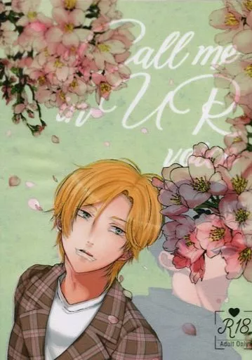 BANANA FISH Call me in UR voice / ひなと （アッシュ×奥村英二） / MYHoney
