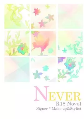 デュラララ！！ NEVER / かの （平和島静雄×折原臨也） / NATURAL LIFE