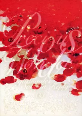 Precious Wonder 3 – 鋼の錬金術師 – アルフォンス エドワード