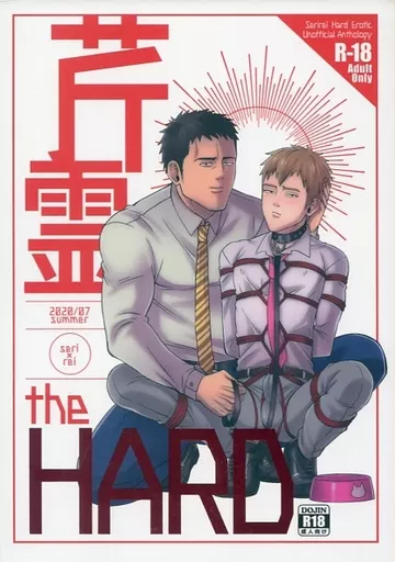 モブサイコ100同人誌 芹霊④ モブ霊 エク霊 芹霊 同人誌