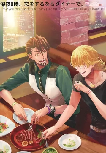 TIGER&BUNNY(タイガー&バニー) 深夜0時、恋をするならダイナーで。 / 足利ニエル (バーナビー×虎徹) / ヘソンチャ