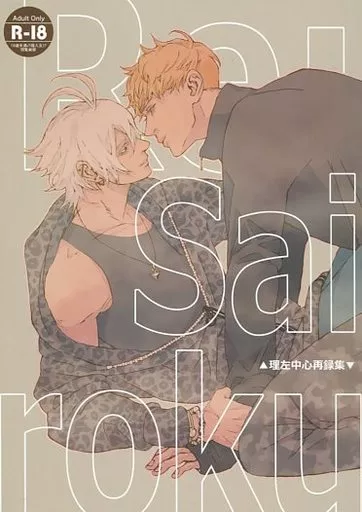 Re：Sairoku ZHOMI337566image
