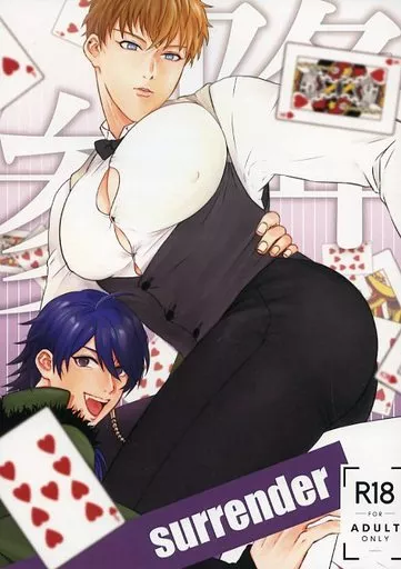 ヒプノシスマイク surrender / 君川るい （有栖川帝統×毒島メイソン理鶯） / nunuche