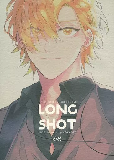 LONG SHOT – ヒプノシスマイク – 伊弉冉一二三 観音坂独歩