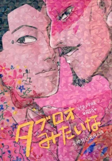 タブロオみたいな ZHOMI342090image