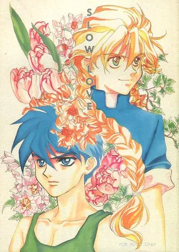 SLOW LOVE – ガンダムＷ – デュオ ヒイロ