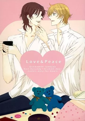 ガンダム00 Love&Peace / あさか (ニール×グラハム) / MOON BIRD