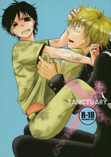 おおきく振りかぶって SANCTUARY / 間宮法子 （浜田良郎×泉孝介） / ELZA