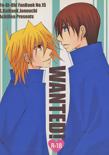 遊戯王 WANTED！ / Achillea （海馬瀬人×城之内克也） / Achillea