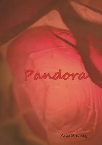 ナルト Pandora / 邱華 （カカシ×イルカ） / Screwdriver