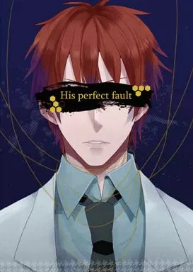 黒子のバスケ His perfect fault / きるい （赤司征十郎×黄瀬涼太） / CHU202