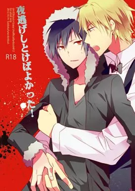 　夜逃げしとけばよかった! / una / 酔毒 ZHOMI35867image
