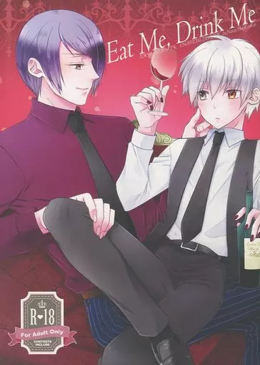 東京喰種 Eat Me Drink Me / ナスカ （月山習×金木研） / 白銀冠