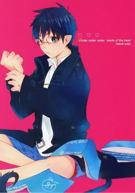 青の祓魔師 Under under under inside of the head / ちみ （奥村雪男×奥村燐） / Parasc パラスケ
