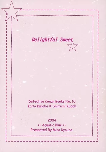 名探偵コナン Delightful Sweet / 京葉みさ (黒羽快斗×工藤新一) / Aquatic Blue