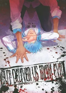 悪より救い出したまえ – 黒子のバスケ – 青峰大輝 黒子テツヤ