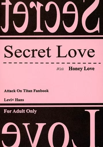 進撃の巨人 Secret Love with Honey Love / カラス （リヴァイ×ハンジ） / サークルK