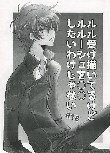 龍脈の精髄 希少⭐︎ 国産ブラックルチル透明度AAA 二次受注】電撃文庫アクリルフィギュア『86－エイティシックス