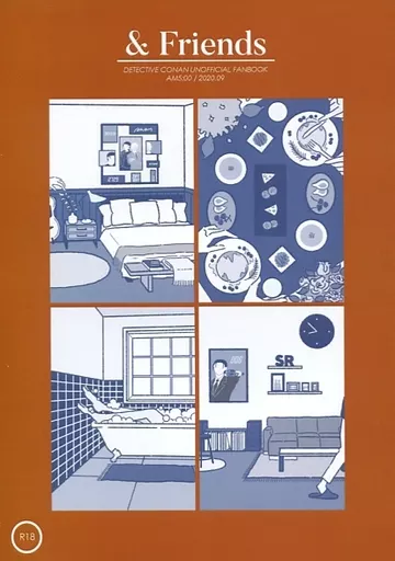 ＆ Friends – 名探偵コナン – 赤井秀一 安室透