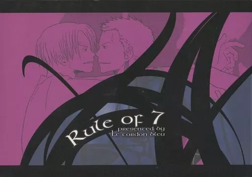 ワンピース Rule oF 7 / 香雪琉一 （ゾロ×サンジ） / LE CORDON BLEU