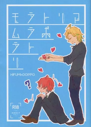 モラトリアムラボラトリ ZHOMI377268image