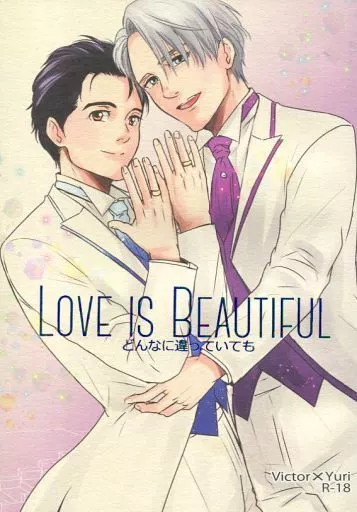 LOVE IS BEAUTIFUL どんなに違っていても ZHOMI379270image
