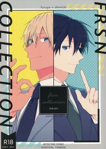 名探偵コナン FRSN COLLECTION / あらた （降谷零×工藤新一） / ・－23℃