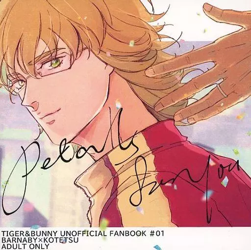 TIGER＆BUNNY(タイガー＆バニー) PETALS FOR YOU / 灰 （バーナビー×虎徹） / GLIMMER