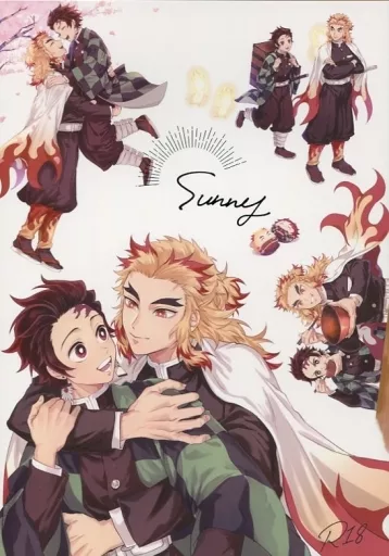 鬼滅の刃 Sunny 煉炭再録集 / ゆっけ (煉獄杏寿郎×竈門炭治郎) / AWAYOKUBA