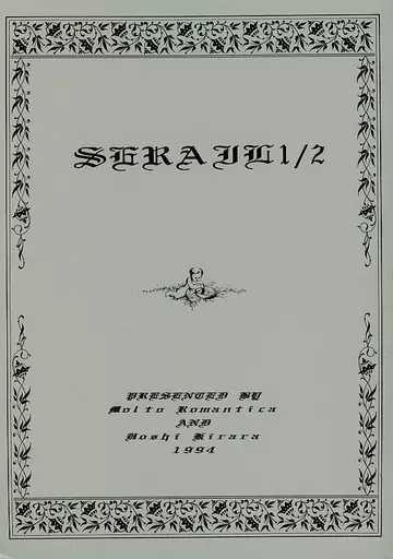 ベルサイユのばら 同人誌 アンドレ×オスカル La Noel Speciale‥ ベルサイユのばら 同人誌 アンドレ×オスカル La Noel Speciale‥