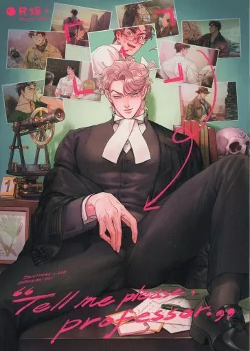 ジョジョの奇妙な冒険 “Tell me please  professor．” / 萌不充 （ジョナサン×ディオ） / MOELACK