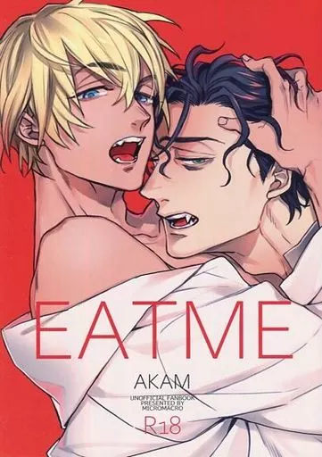 名探偵コナン EATME / サコ （赤井秀一×安室透） / MICROMACRO