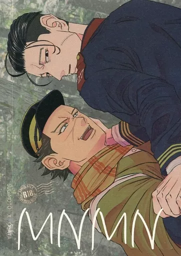 MNMN – ゴールデンカムイ – 尾形百之助 杉元佐一