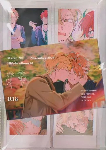 Hifudo Album 01 – ヒプノシスマイク – 伊弉冉一二三 観音坂独歩