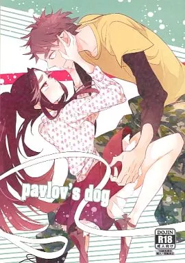 落第忍者乱太郎（忍たま乱太郎） pavlov’s dog （七松小平太×平滝夜叉丸） / アポロ19号