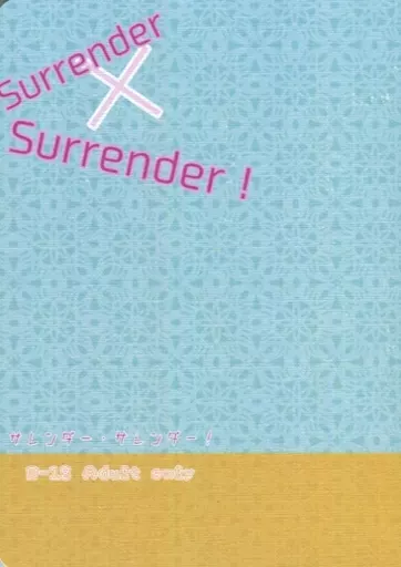 呪術廻戦 サレンダー・サレンダー! Surrender×Surrender! / モロ (五条悟×虎杖悠仁) / Blank Track