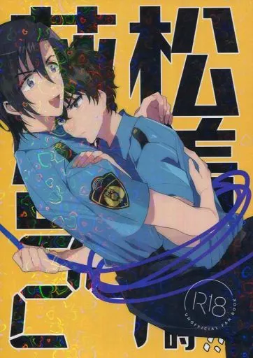 駿河屋 -【アダルト】<中古><<名探偵コナン>> 萩松密着24時
