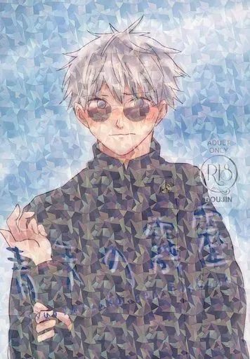 青天の霹靂 ZHOMI387578image