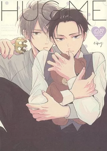 　HUG ME / Lica / eimy
