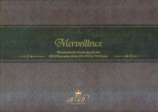 黒子のバスケ Merveilleux / いつき （赤司征十郎×降旗光樹） / H＆I factory