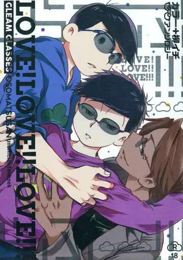おそ松さん LOVE！LOVE！！LOVE！！！ GLEAM GLASSES / りら / あいゆ （カラ松×一松、柳田×一松） / color candy
