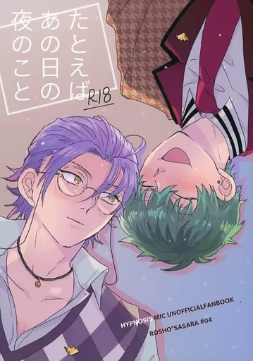 たとえばあの日の夜のこと ZHOMI388387image