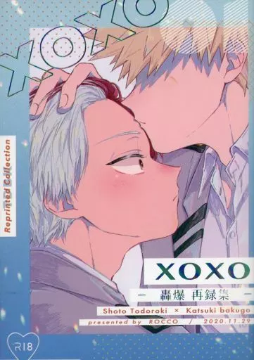 xoxo 轟爆再録集 01 – 僕のヒーローアカデミア – 轟焦凍 爆豪勝己