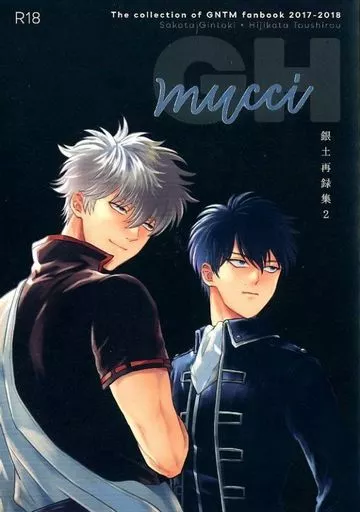 銀土 CLK-151 プレート 250mm – KINTO