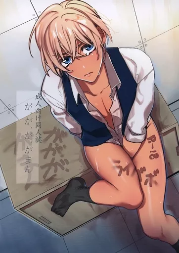 名探偵コナン が、が、が、がまん / やごとき智 （赤井秀一×安室透） / ZUNDAYA