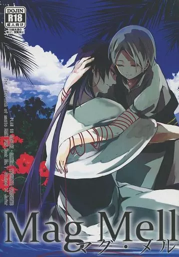 Mag Mell マグ・メル – マギ(少年サンデー) – シンドバッド ジャーファル
